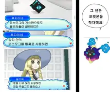 울썬문 리뷰 만화에서 제일 웃겼던거