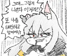 프리코네)이직하는 캬루쨩