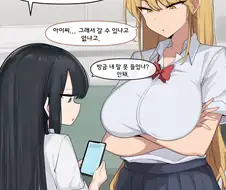 Ai)누나가 남동생 포주짓하는 manga