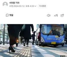 의외로 아직 금지가 아니었던 것.jpg