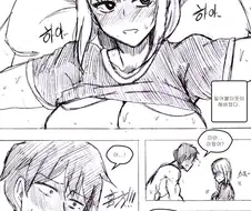 슈퍼 긍정왕 후배!! manhwa