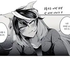[말딸] 요망한 루돌프.manhwa