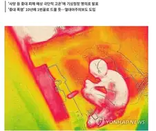 6월부터 39도 이상