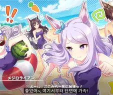 [말딸] 고루시 장식풀면 히메컷되는게 쩔긴함