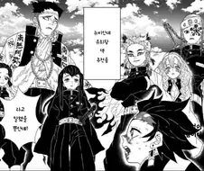 귀멸) 유희왕 덱 추천해주는 지주들.manhwa