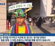 감히 우릴 최약체 1승 제물로 보다니.jpg