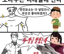 오타쿠는 디테일에 산다.jpg