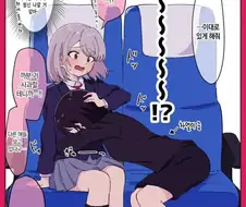 백합) 메스가키 여고생