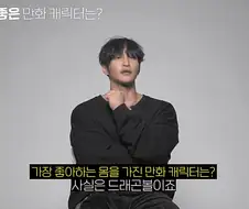 GIF) Q.몸이 가장 좋은 만화 캐릭터는?