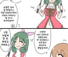 [@] 마츠리의 풀 파워