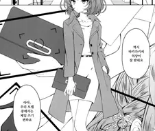 @) 25살에 모델에서 아이돌로 가기엔 두렵지 않았을까.