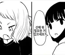 맥도날드 치즈버거 사오는 만화