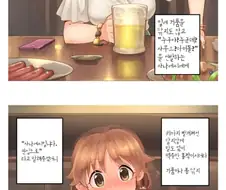 [@] 성숙한 여성에게 고백하는 P.Manga