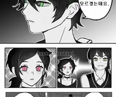 근친이 왜 문제인지 모르겠는 만화