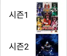 트릭컬)시즌 3는 뭐랑 비교할수 있을까