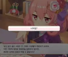프리코네) 키시쿤 딜미터기 대폭발