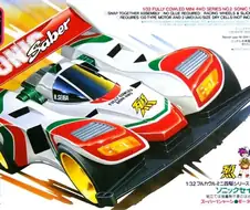 우리는 챔피언(폭주형제 렛츠고) 오프닝