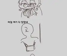 [트릭컬] 힐데 놀리는걸 진심으로 좋아하는 교주.manga