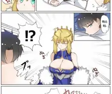 [HGO] 마스터를 암살하는 챙밥.Manga