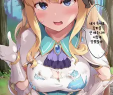 [프리코네] 사렌이 따지는.manhwa