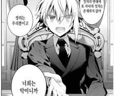 여태 본 이세계물 명언중 쉽게 넘어서기 힘든 것