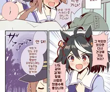 말딸, 핫산)스위삐를 쫓아가는 도우미 키타짱.manhwa