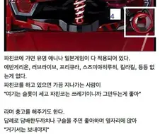 한국인의 도쿄 파칭코 체험후기.JPg
