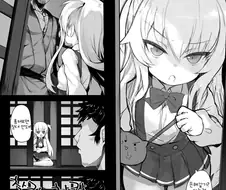 은혜갚는 메스가키 만화.manga