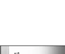 야스각을 재는 구미호 여고생 만화.manhwa