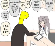@)키리코가 국립의대 B판정인 만화들
