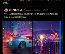 한류로 인한 히어로물의 부작용.twit