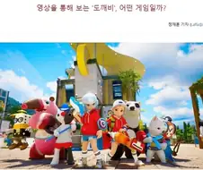 도깨비가 존나 기대되는 이유