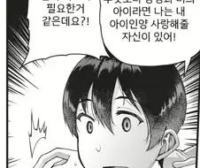 후방) 근친? 순애물 최고의 엔딩