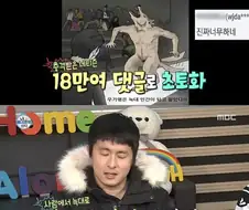 이세계 삼촌) 8화 마지막 부분 이거 왜이래 ㅋㅋㅋㅋㅋㅋㅋ