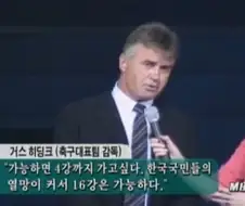 이 외국인 아저씨 뭐라는 거냐 ㅋㅋㅋㅋㅋㅋㅋ
