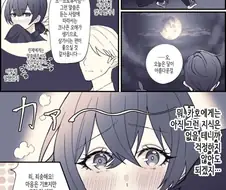 @) 카호의 지식 수준을 과소평가하는 프로듀서.jpg