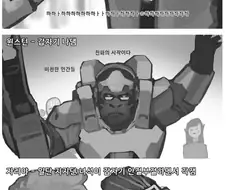 [오버워치] 궁 찼을 때 영웅 별 특징