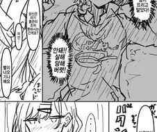 @) 엎어짐 마스터 마도카.manga