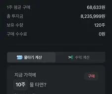 펄어비스) 이 곳에 고립된지 어언 4년 드디어 구조선이 오는가