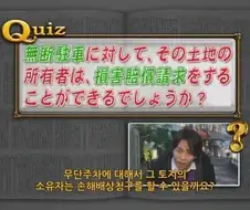 불법주정차 차량으로 한몫 챙기려던 사기꾼 부부