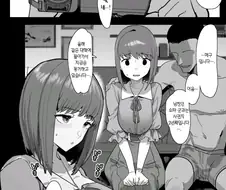 NTR] 순애 만화 레전드