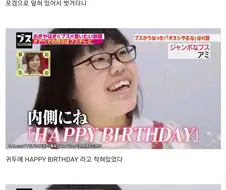 툭하면 만화 보고 오타쿠 망상이네 마네 하는데 진짜 씹덕 망상은 이런거다