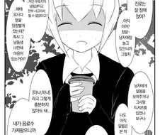 와타모테) 레즈섹X를 하기위한 전초전.manga