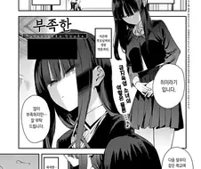 명문가 아들의 음침하고 우수한 약혼자.manhwa