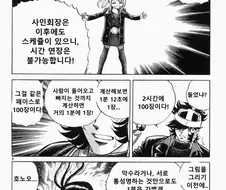 못하겠으면 하지마라!