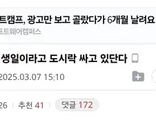 친구가 싸주는 생일 도시락.webp