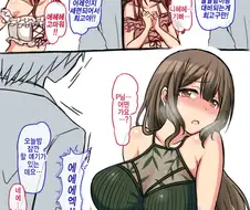 @) 알스트로메리아 수영복.manga