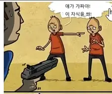 너가 내 친구란 걸 증명해봐