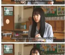 여교사가 쉬는 시간에 화장실을 안 가는 이유.