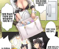 [벽람] 아타고가 의상을 깜빡한.manhwa